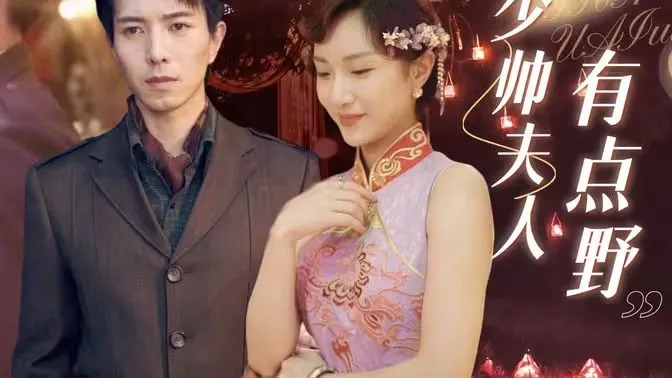 美丽坏东西