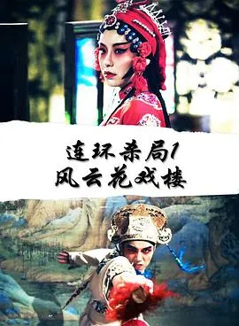 意境求生