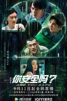 我心雀跃