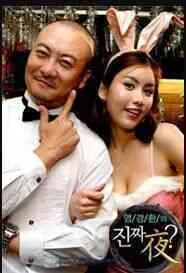 侠盗高飞