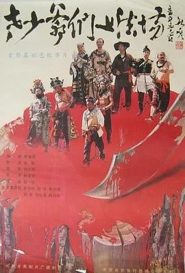 金缕衣
