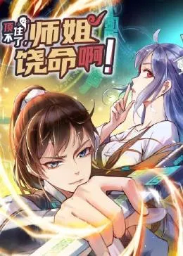 少林搭棚大师