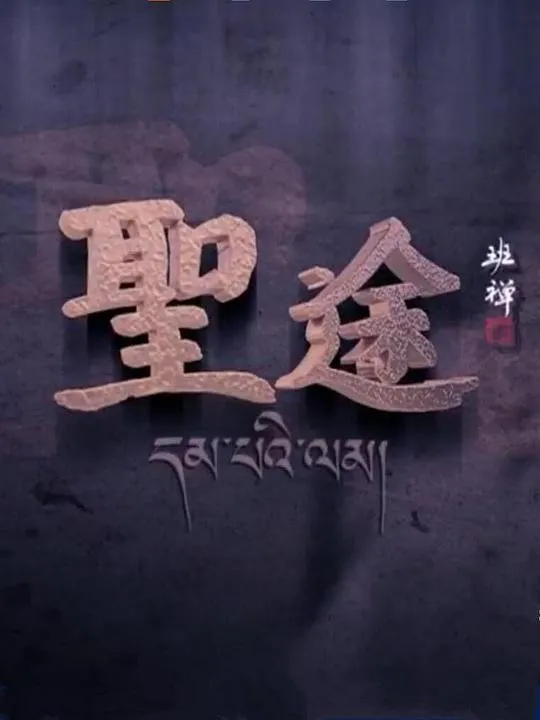 某种寂静