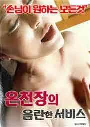 红色警戒999